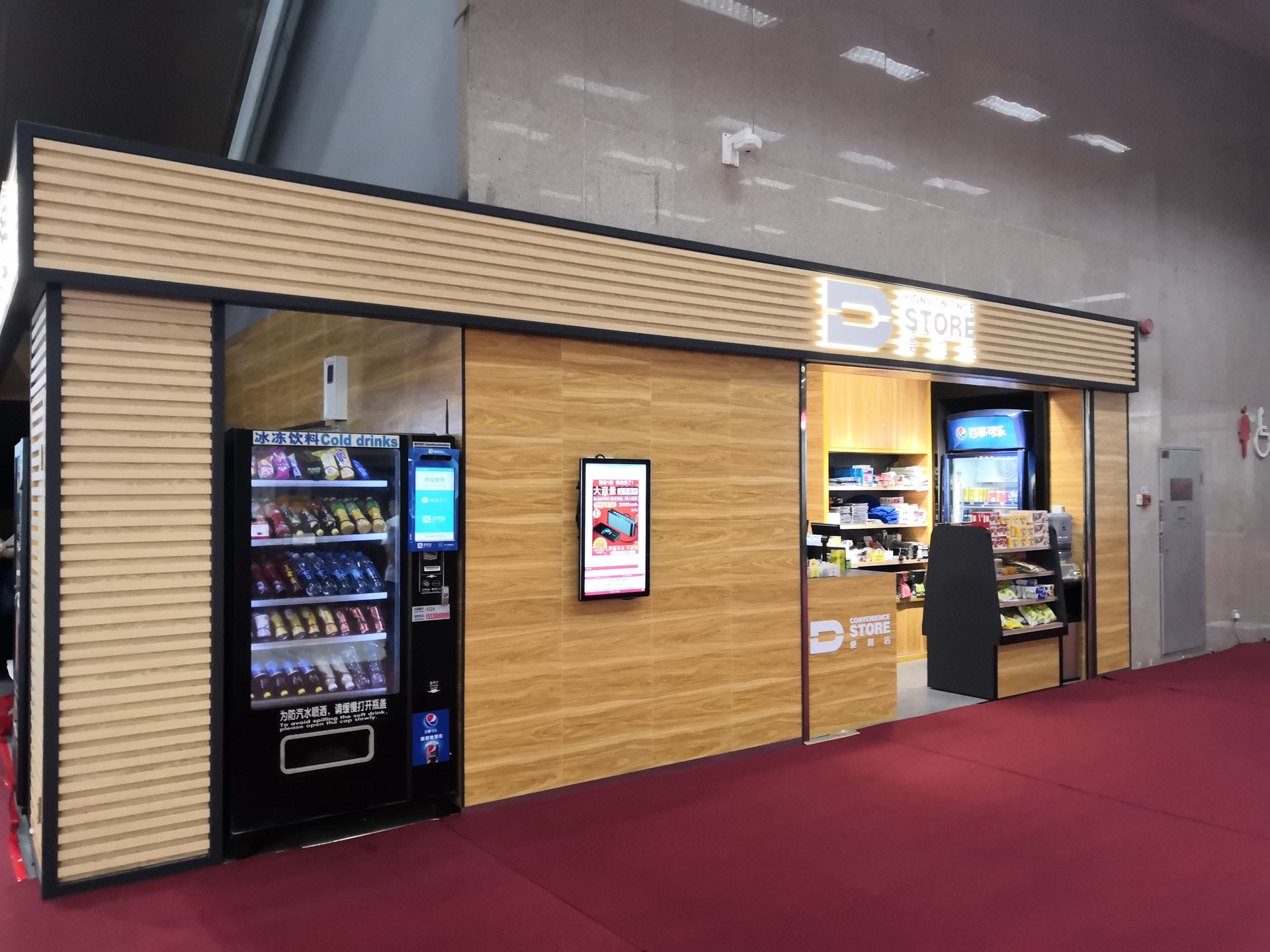 廣州91巨炮在线會展覽工程有限公司