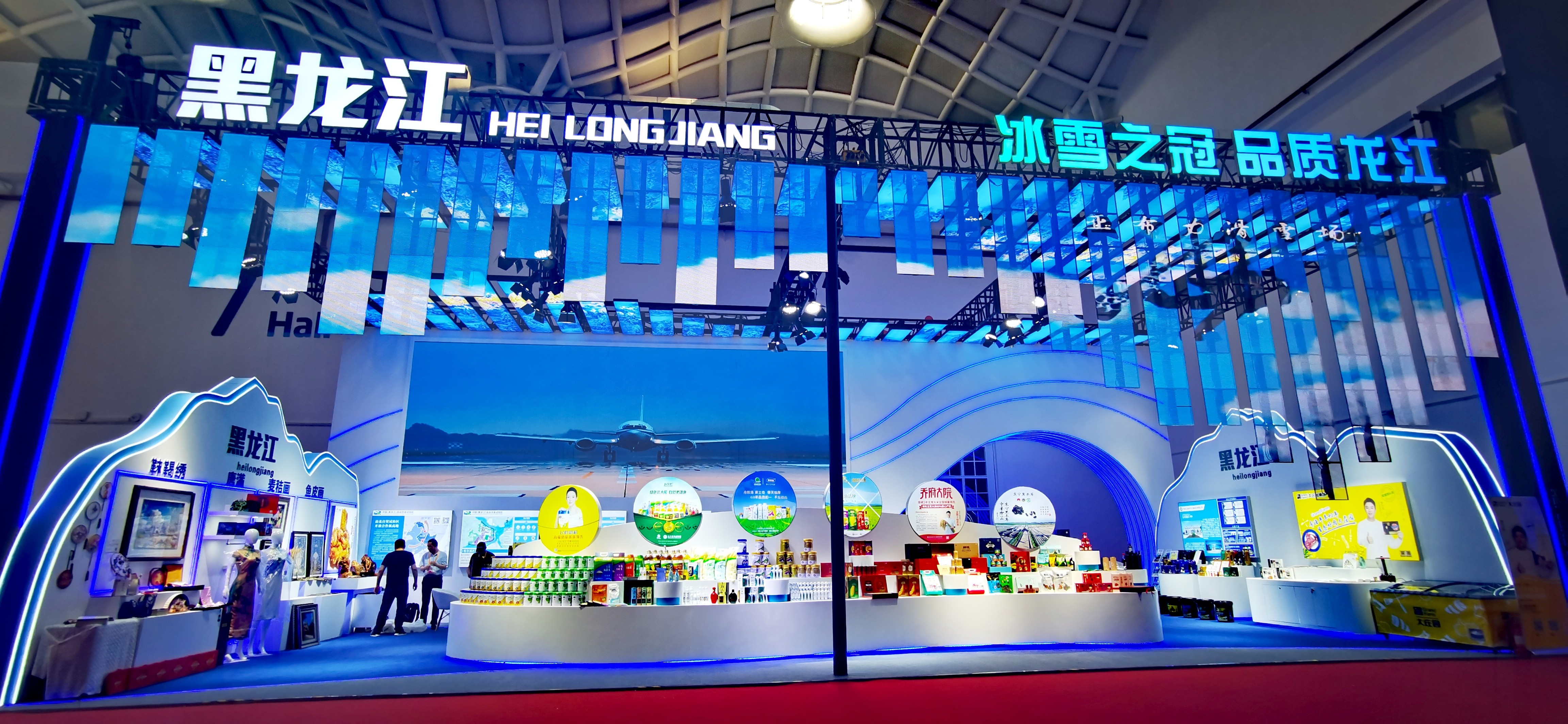 廣州廣（guǎng）交會展覽工（gōng）程有限公司