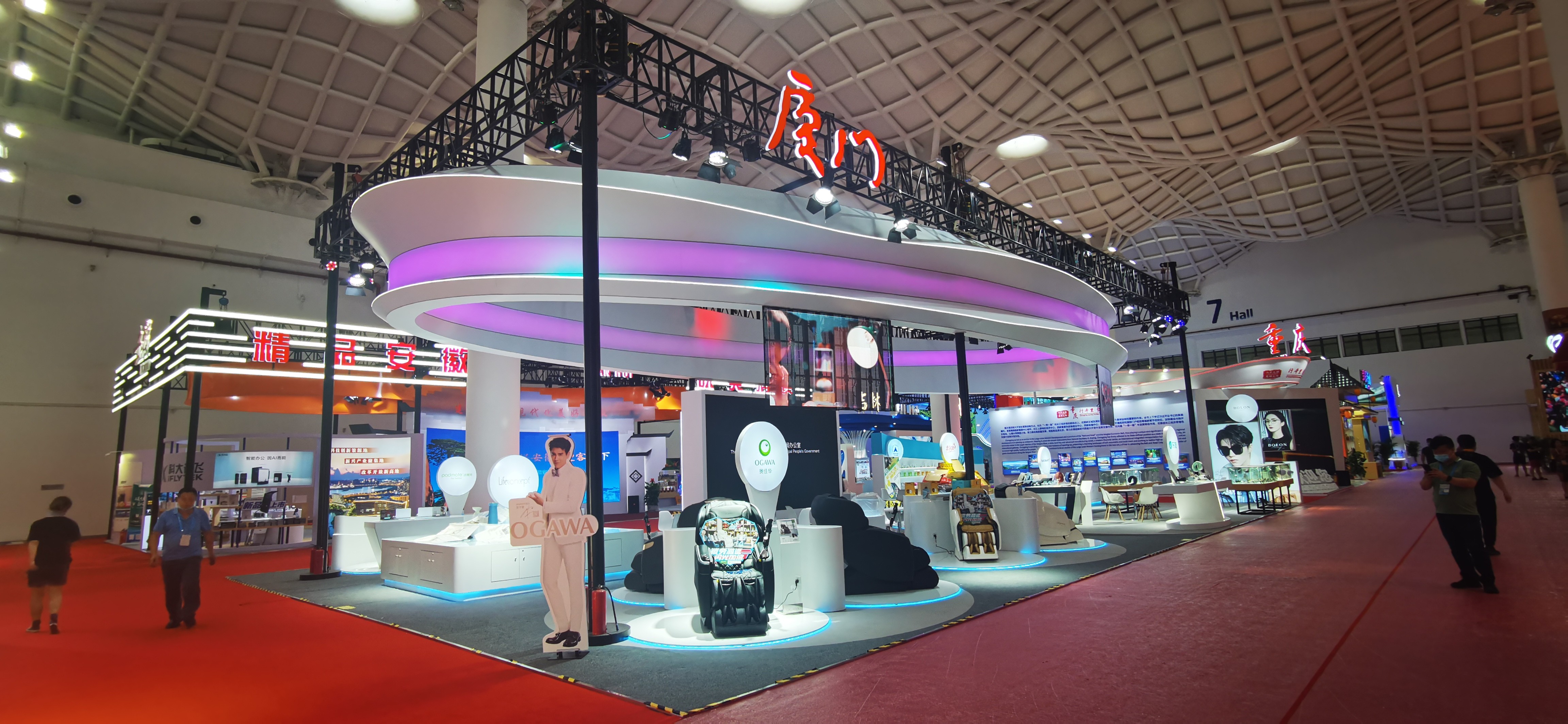 廣州91巨炮在线會展覽工程有限公（gōng）司