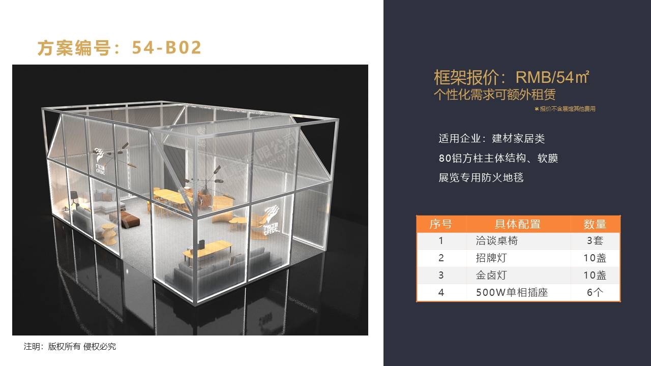 廣州91巨炮在线會展覽工程有限公司