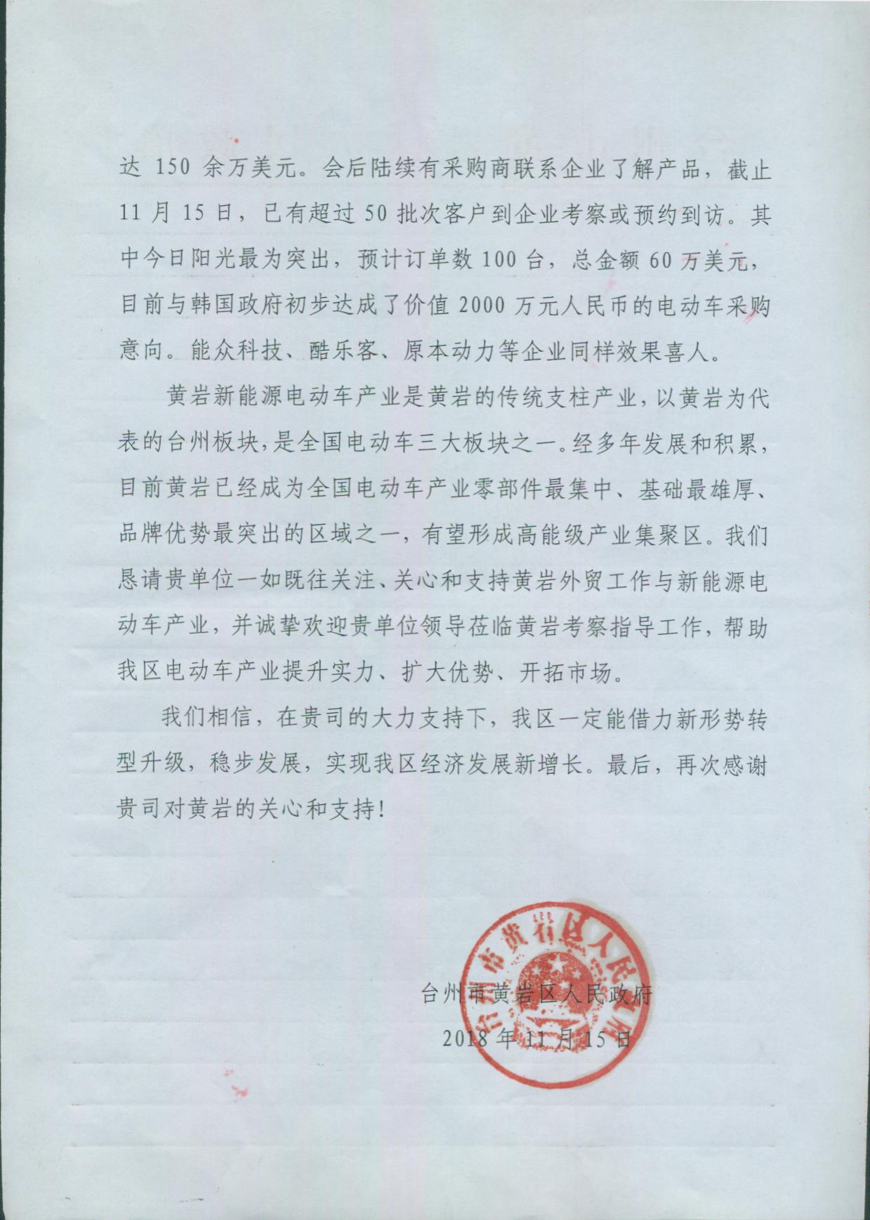 廣州91巨炮在线會展覽工程有限公（gōng）司