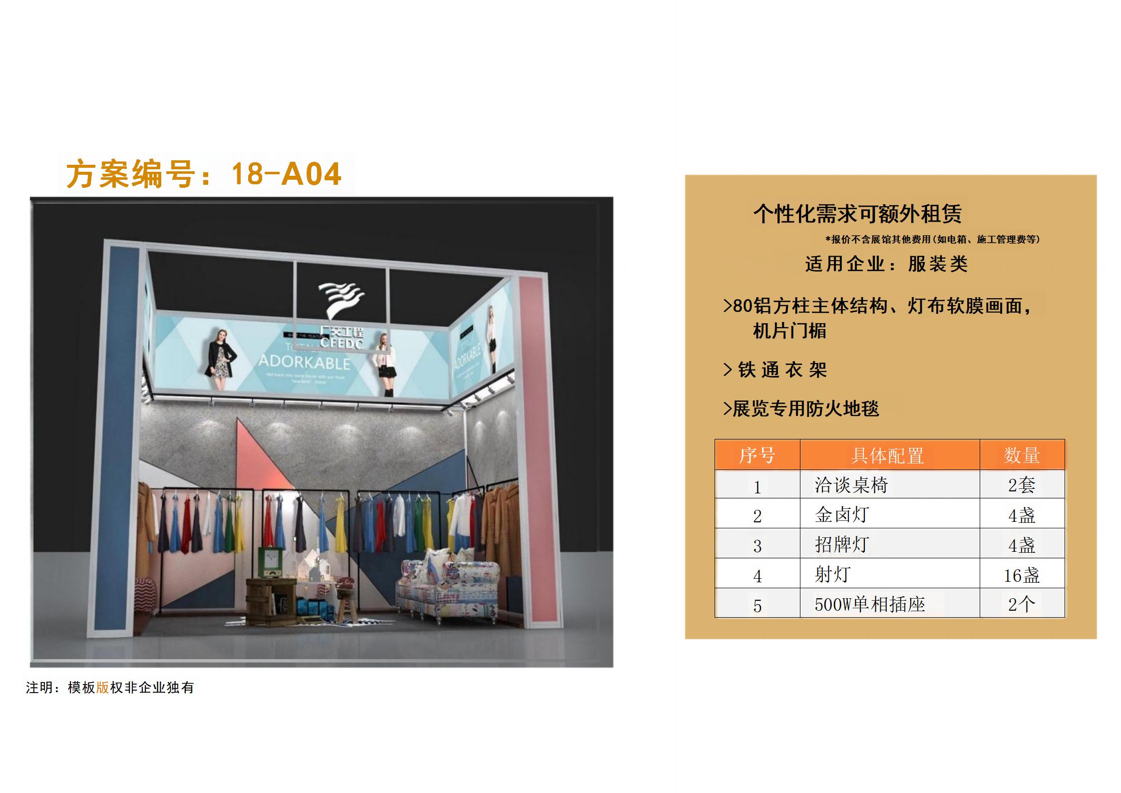 廣州91巨炮在线會展覽工程有限公司