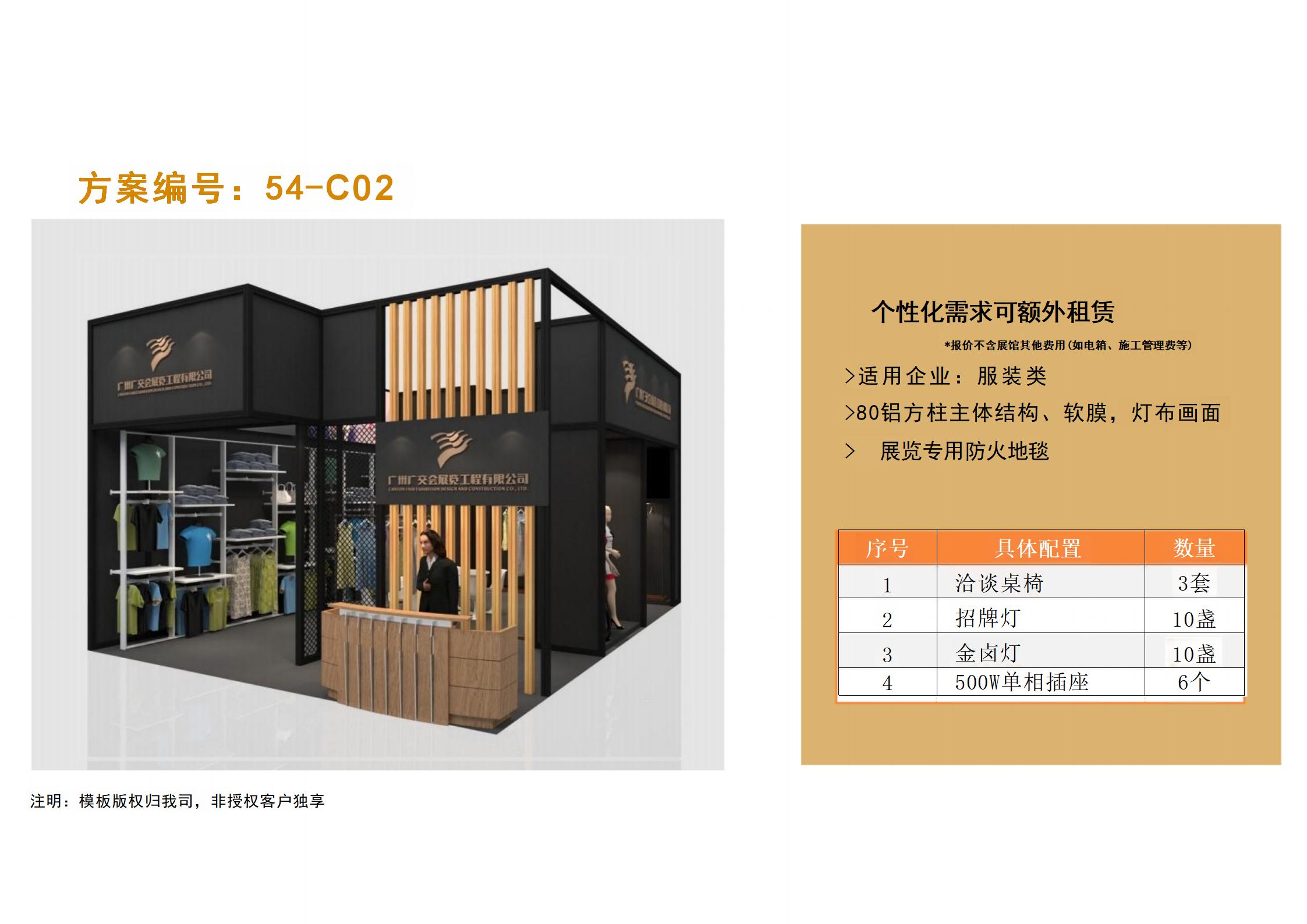 廣州91巨炮在线會（huì）展覽工程有限公司