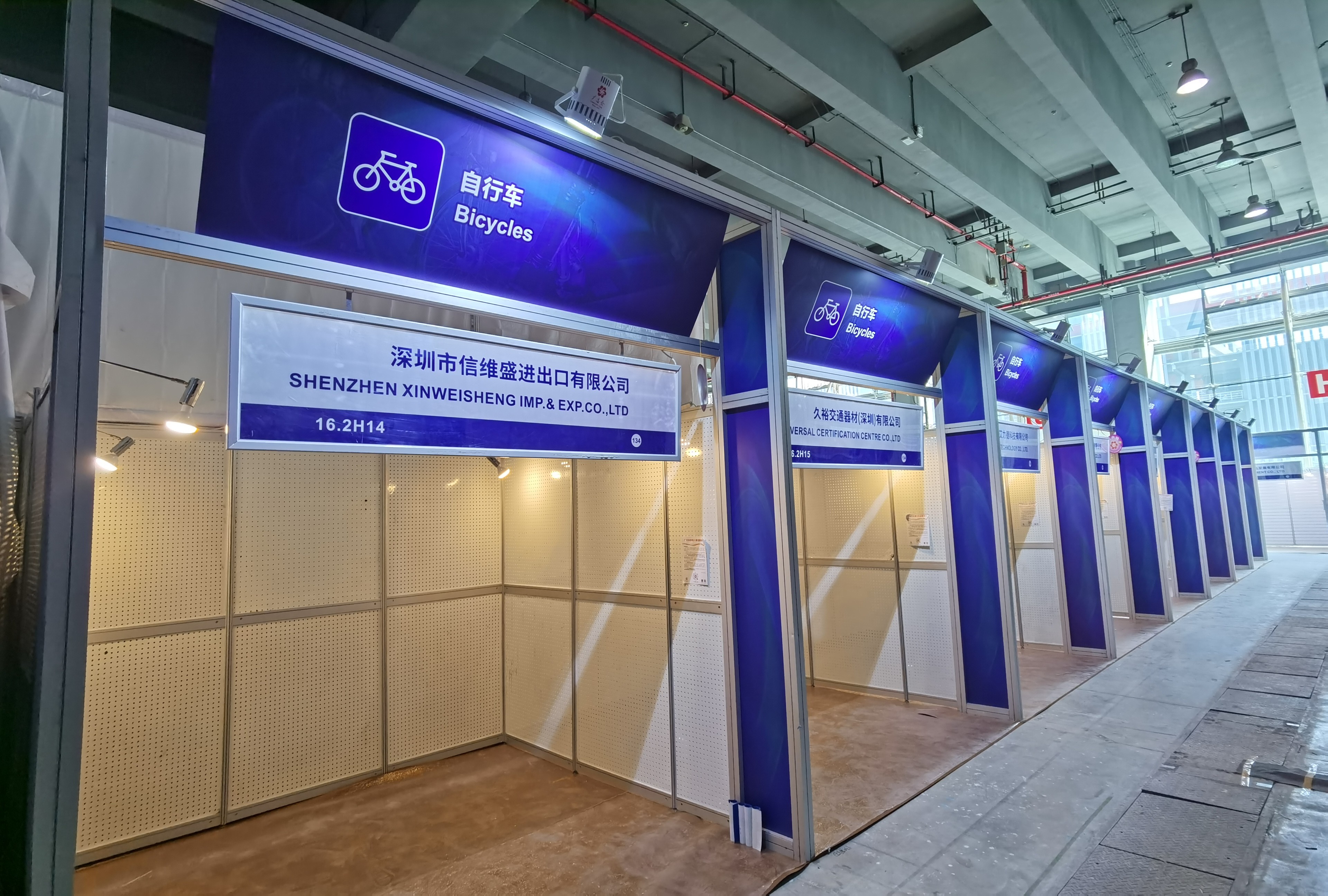 廣州91巨炮在线會展覽工程（chéng）有限（xiàn）公司