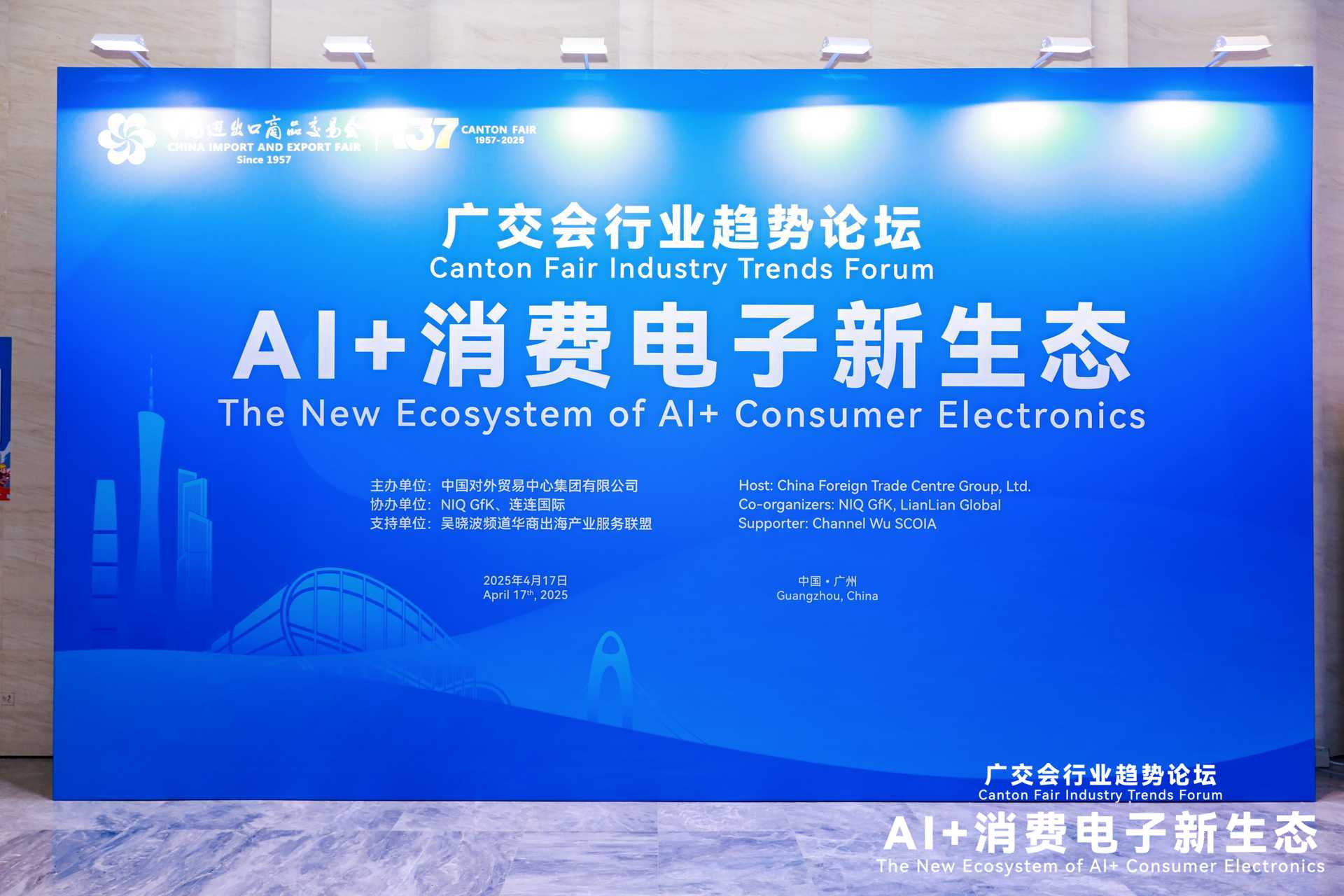 廣州91巨炮在线（jiāo）會展覽工程有限公司