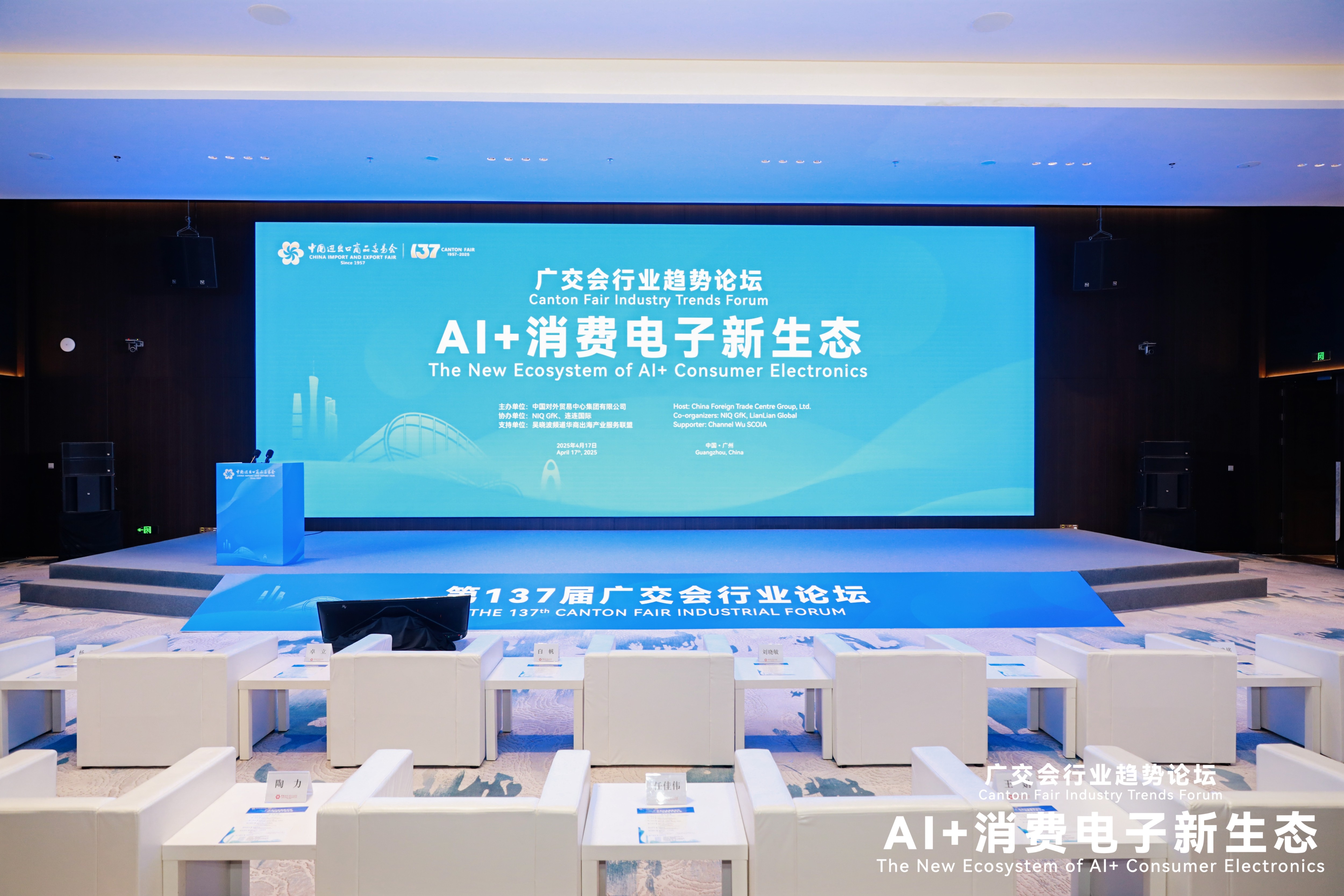 廣州91巨炮在线會展覽工程有限公司