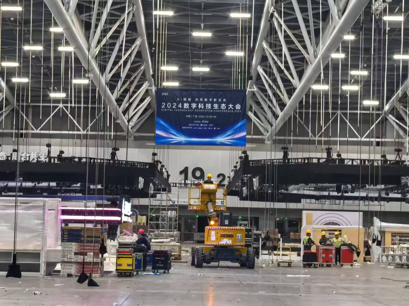 廣州91巨炮在线會展覽工程有（yǒu）限公司