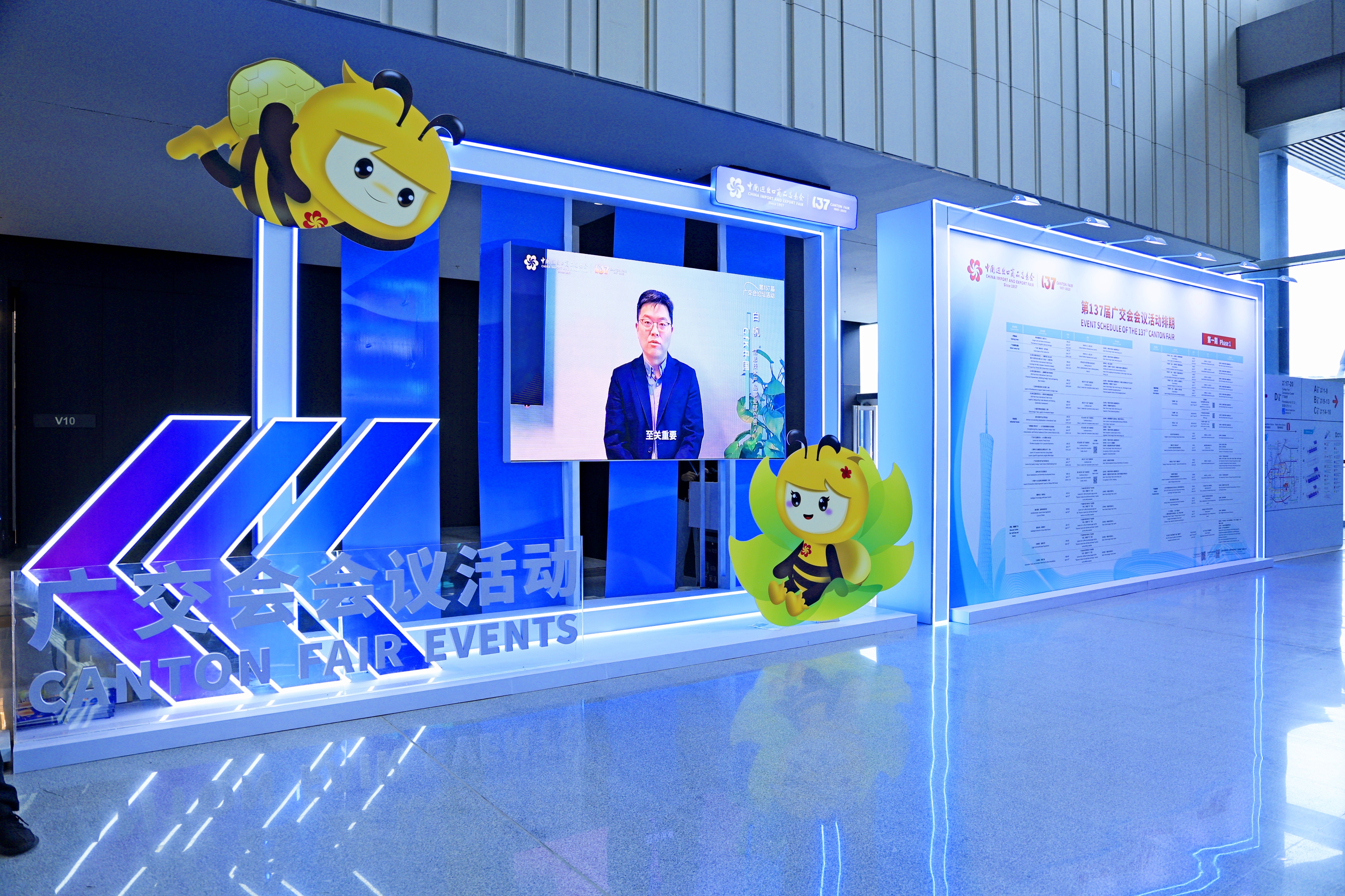 廣（guǎng）州91巨炮在线會（huì）展覽工程有限公司