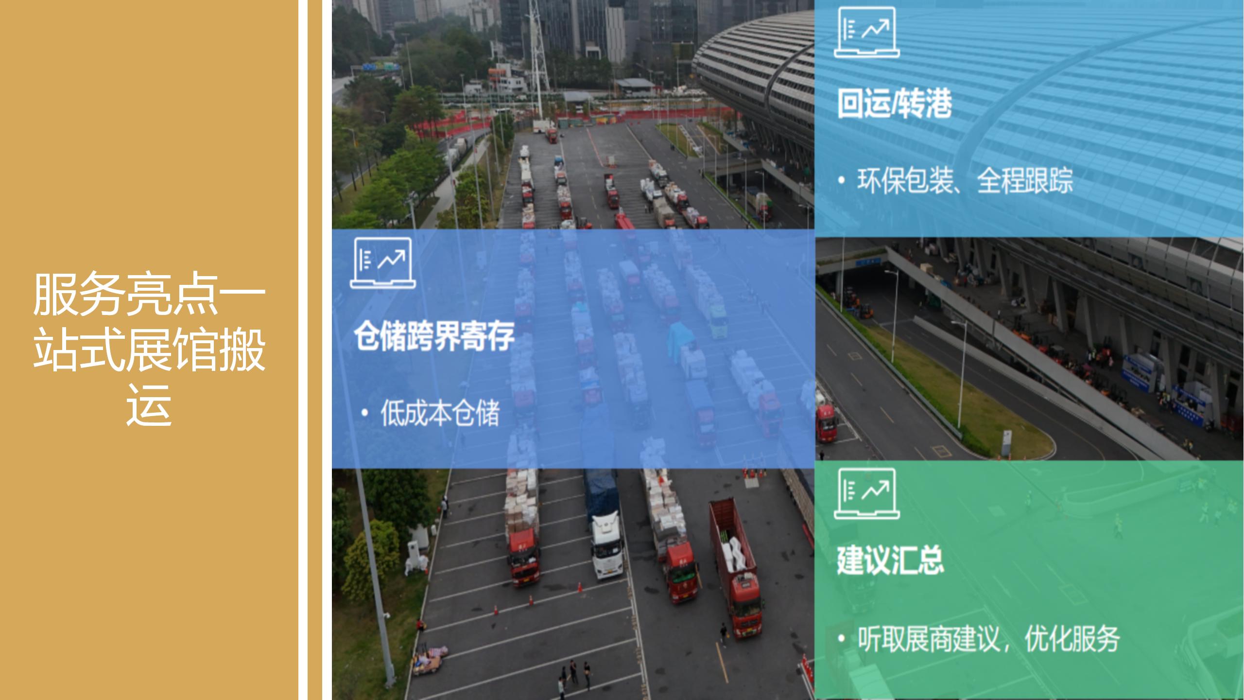 廣州91巨炮在线會展覽工程有限公（gōng）司