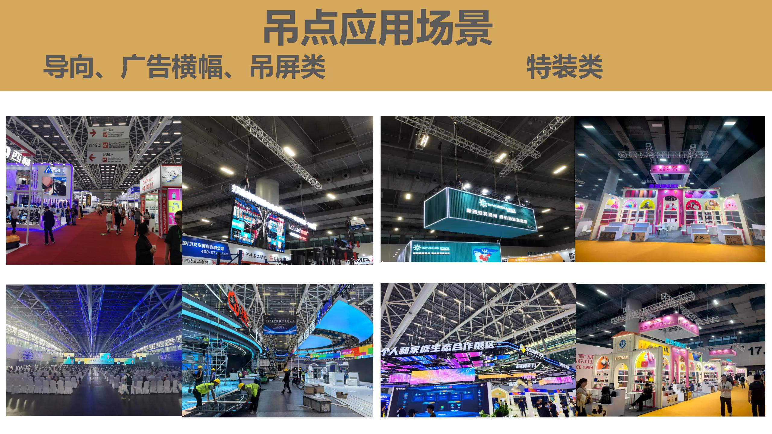 廣州廣（guǎng）交會展（zhǎn）覽工程有限公司