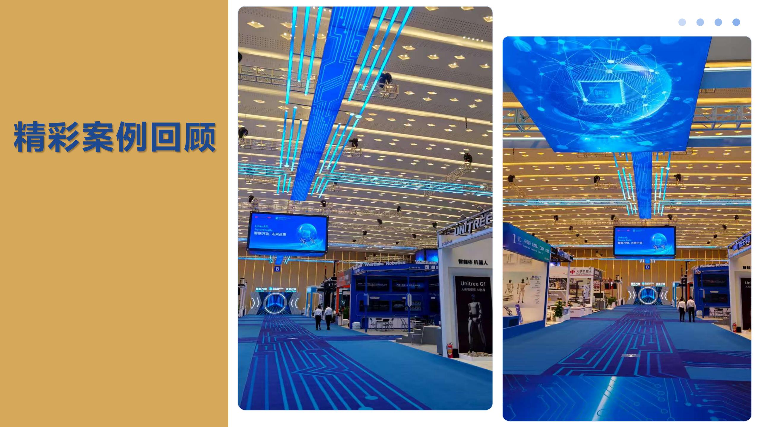 廣州91巨炮在线會（huì）展（zhǎn）覽工程有限（xiàn）公司