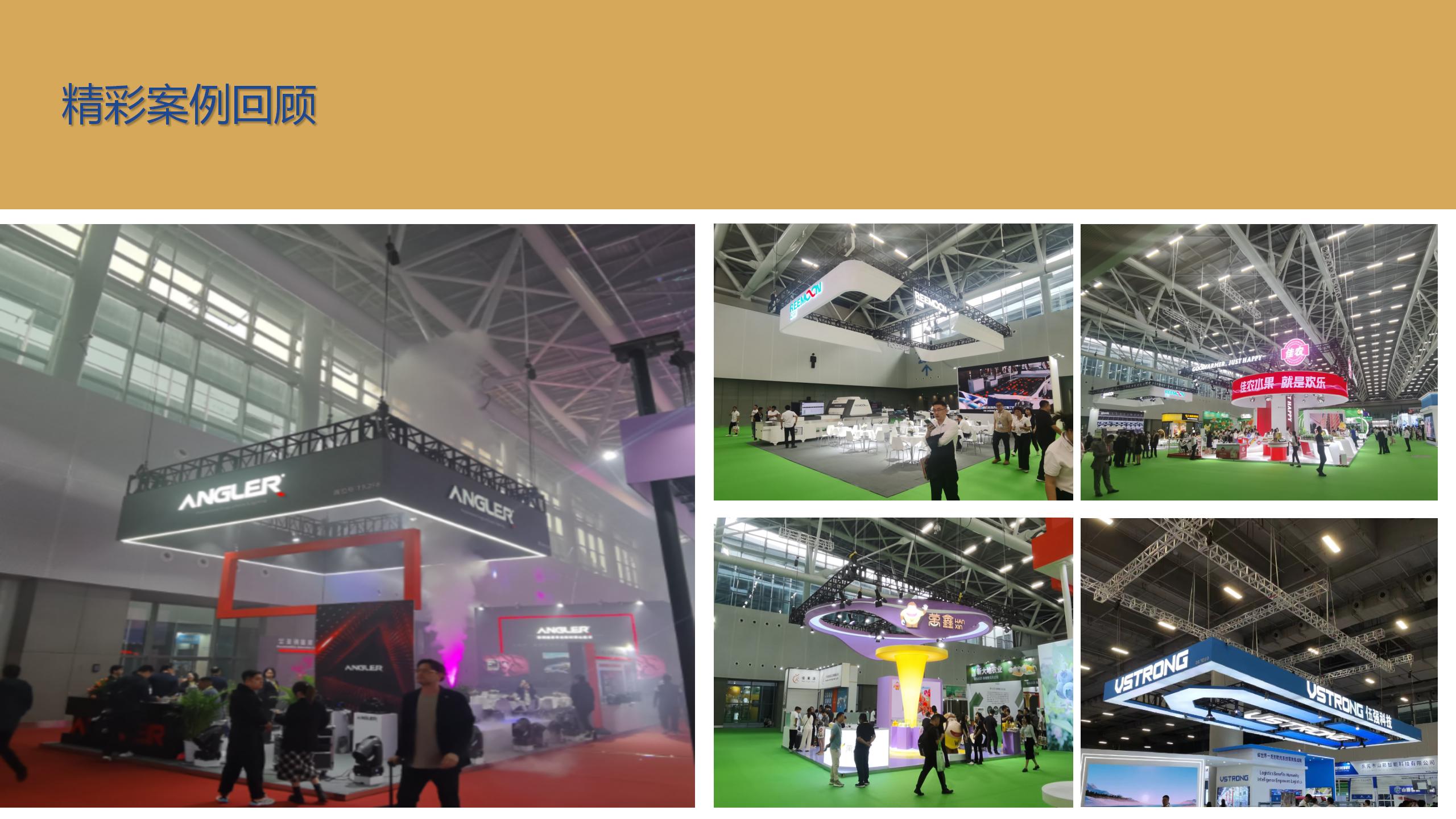 廣州91巨炮在线會展覽工程有限（xiàn）公司