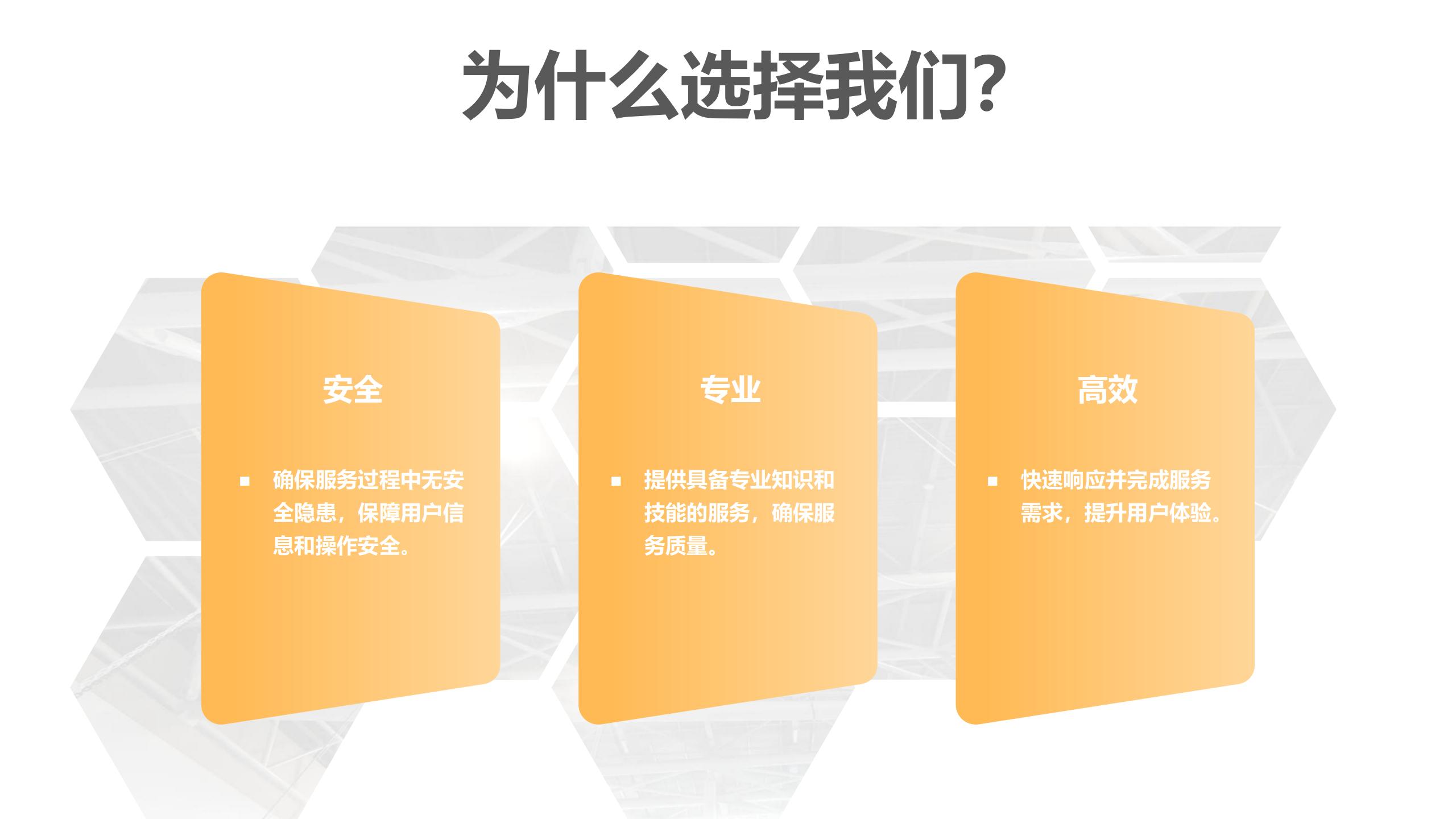 廣州91巨炮在线會展覽工程有限公司