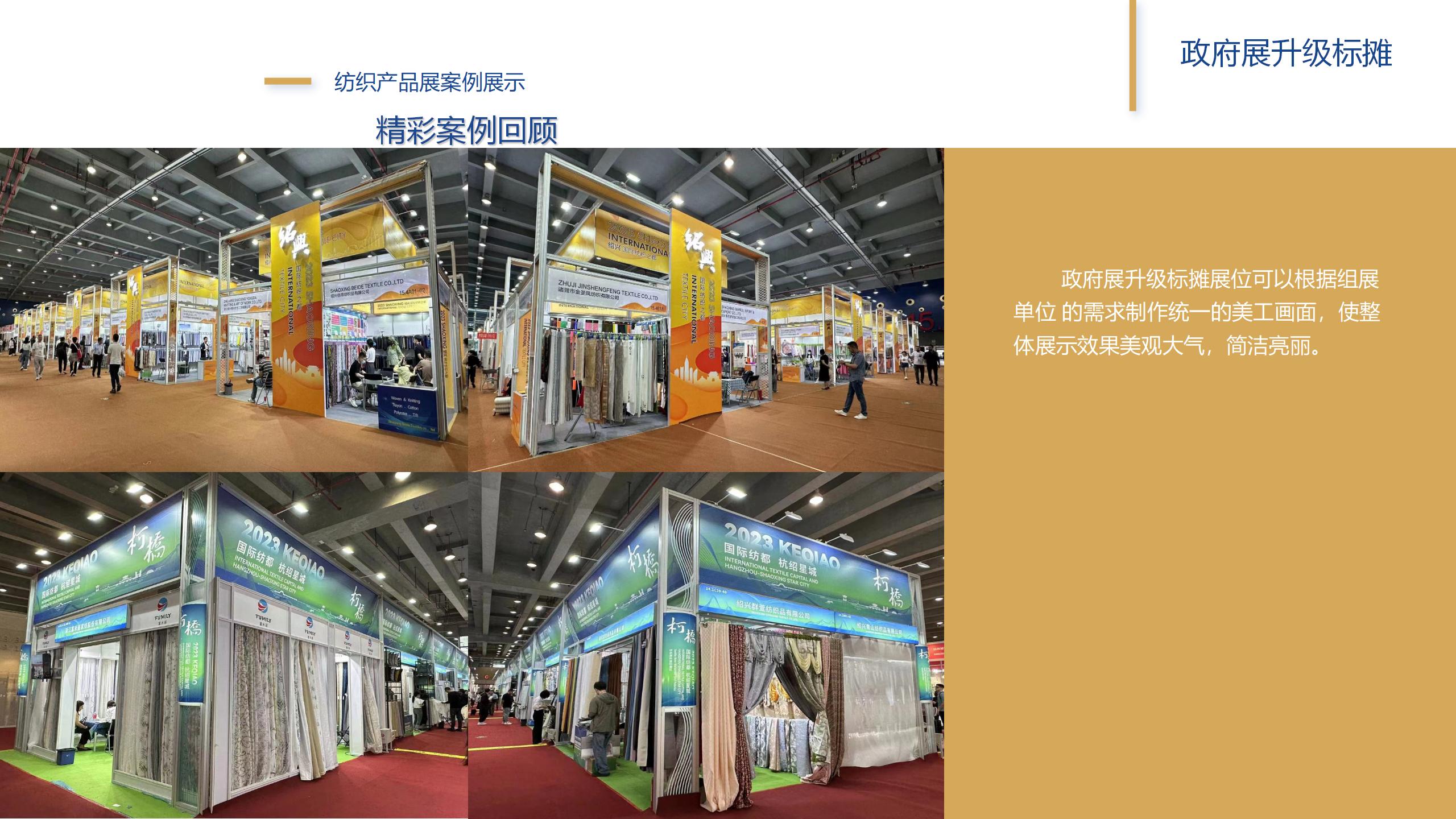 廣州廣（guǎng）交會展覽（lǎn）工程有限公司