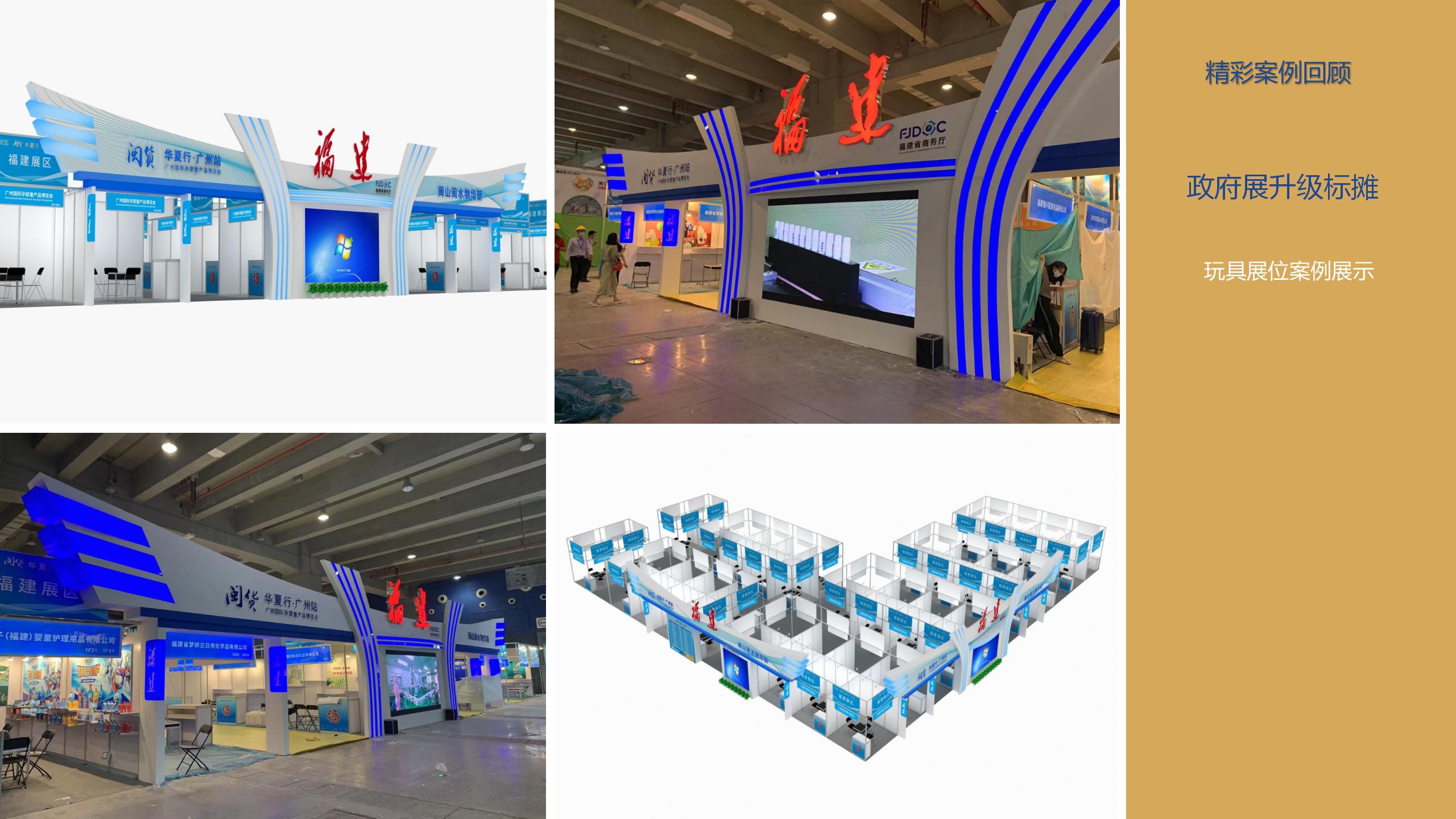 廣州91巨炮在线會展覽工程有限公司（sī）
