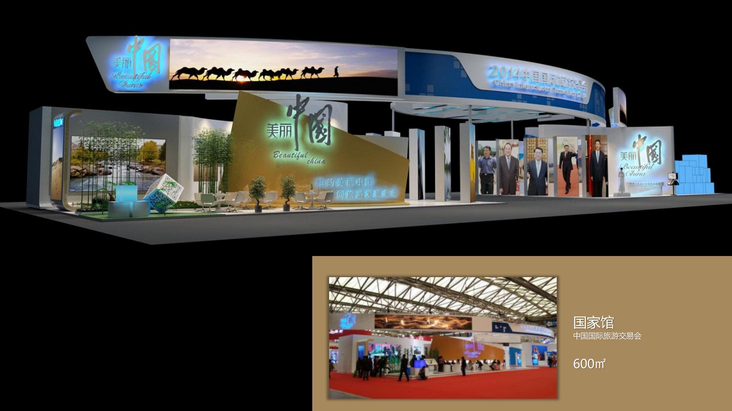 廣（guǎng）州（zhōu）91巨炮在线會展覽（lǎn）工程有限（xiàn）公（gōng）司