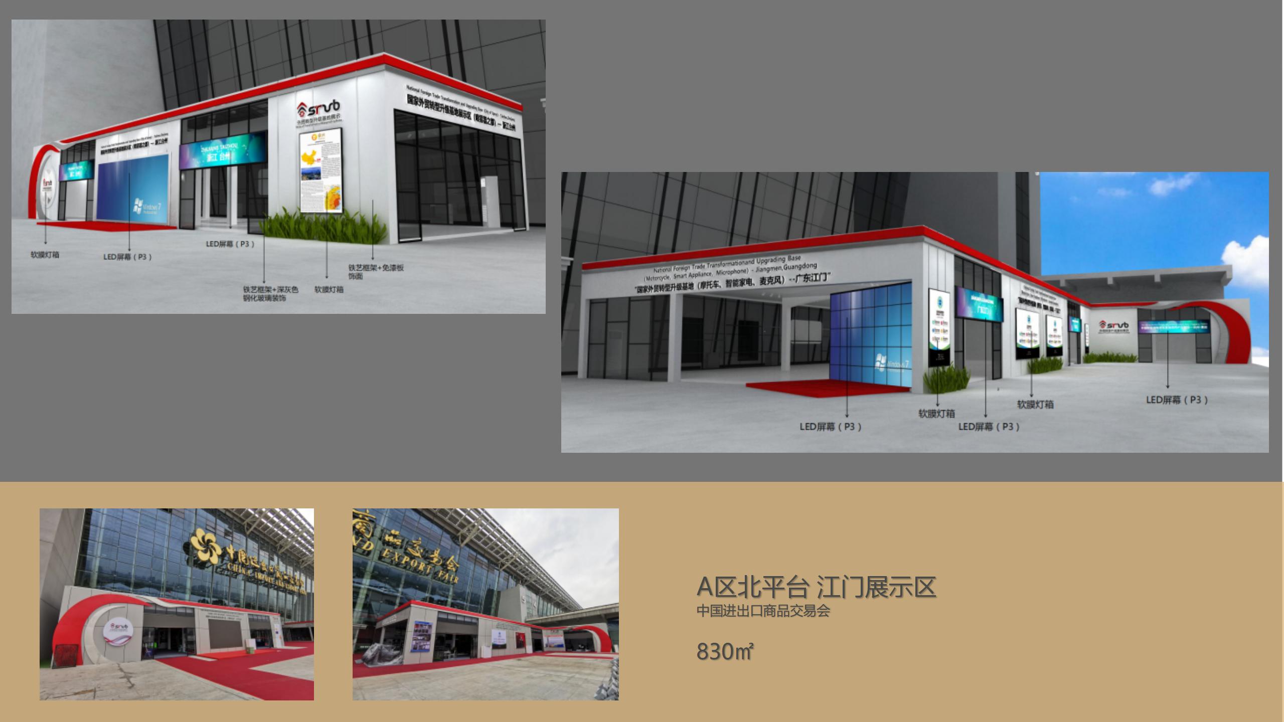 廣州（zhōu）91巨炮在线會展覽工程有限公司（sī）