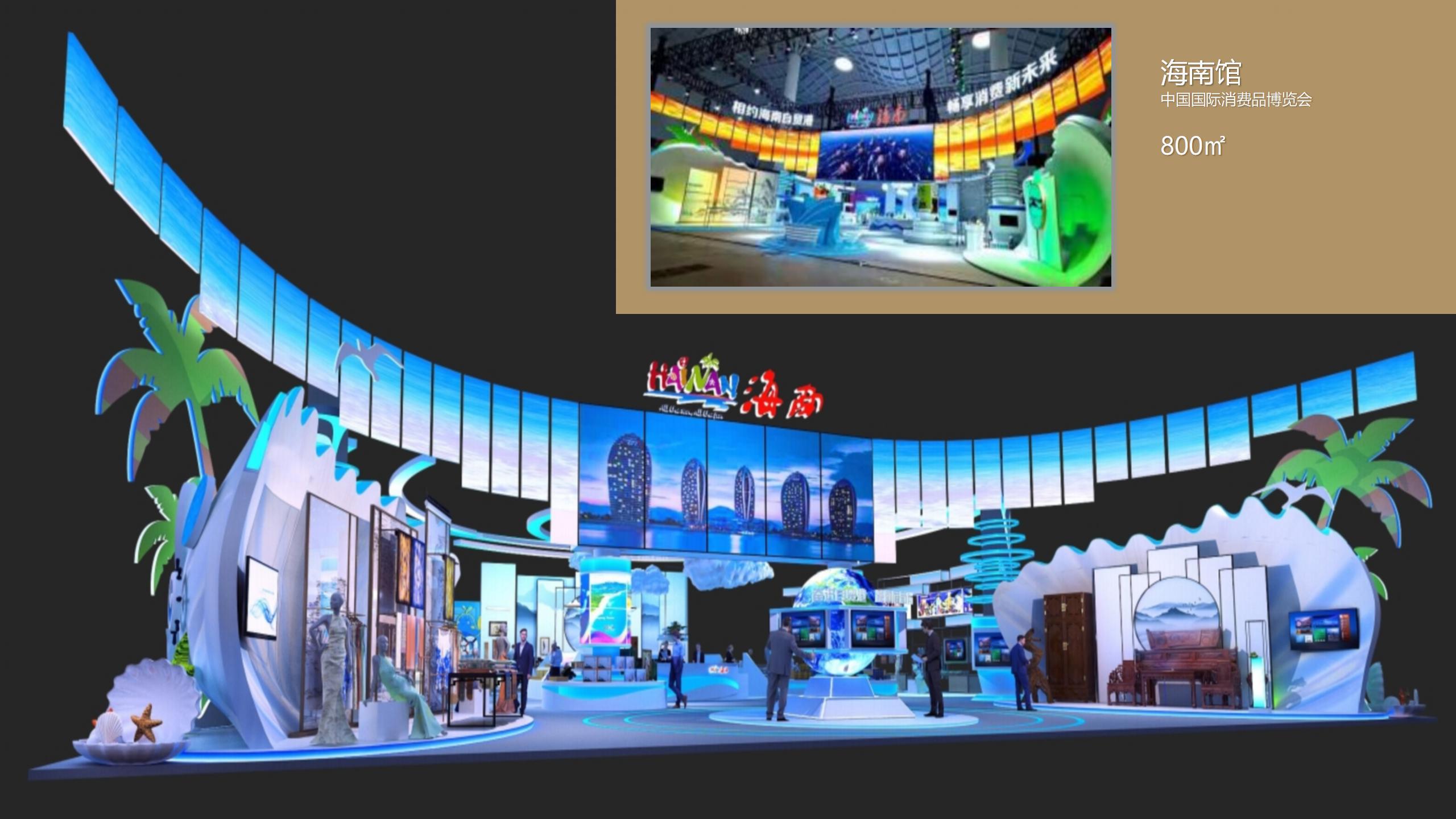 廣州91巨炮在线會展覽工程有限公（gōng）司