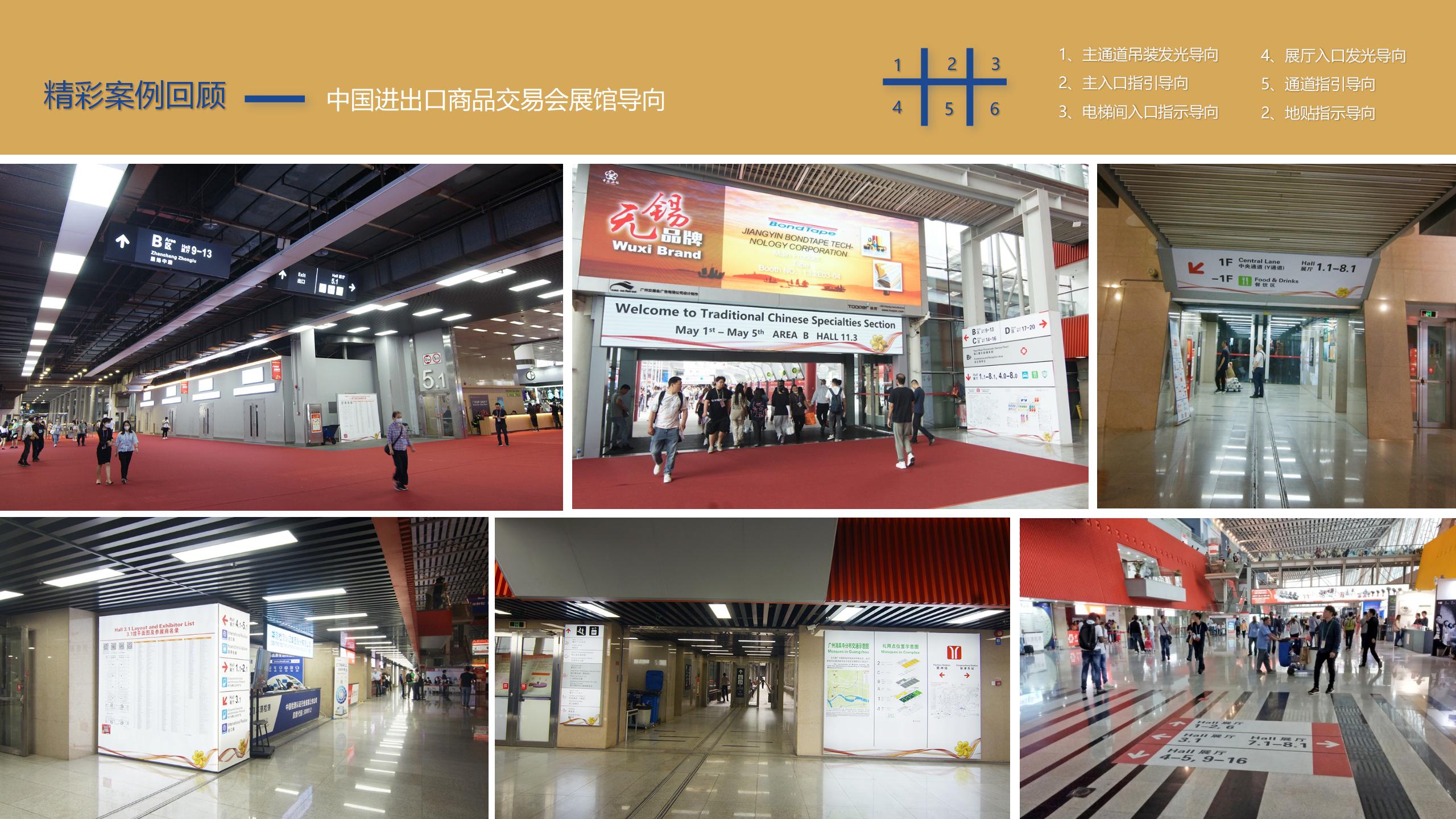 廣州91巨炮在线會展覽工程有限公司