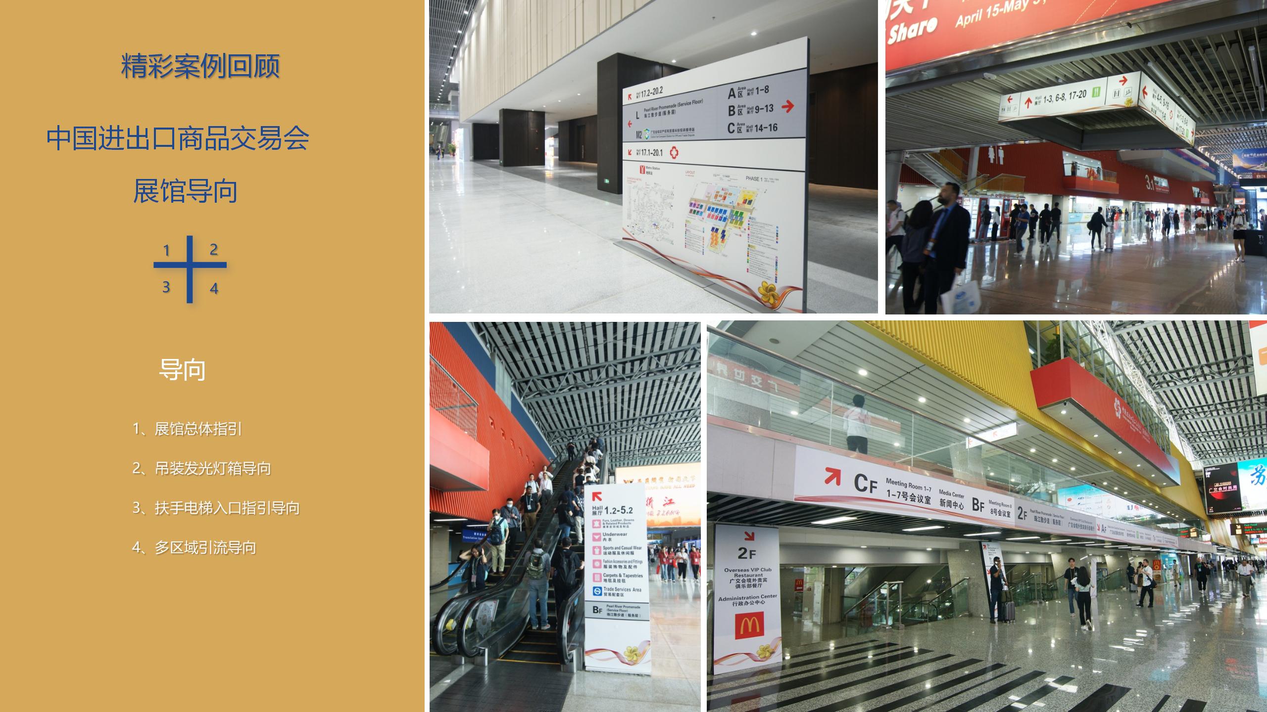 廣州91巨炮在线會展覽工程有限公（gōng）司