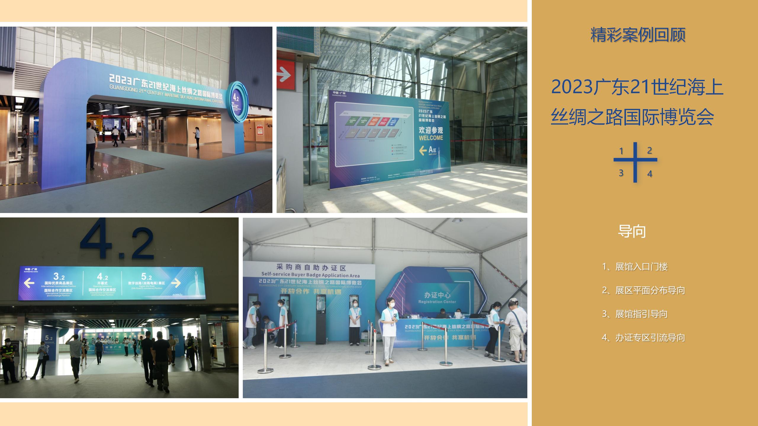 廣州91巨炮在线會展覽（lǎn）工程（chéng）有限公司