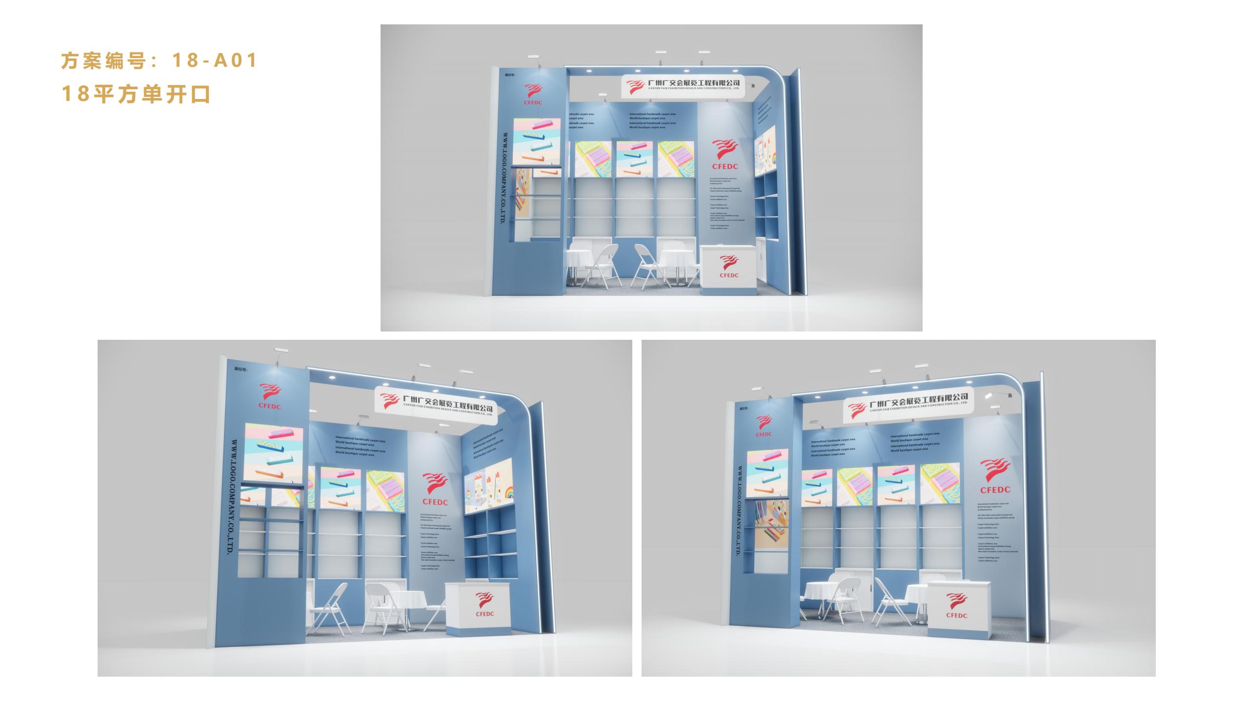 廣（guǎng）州91巨炮在线會展覽工程有限公（gōng）司