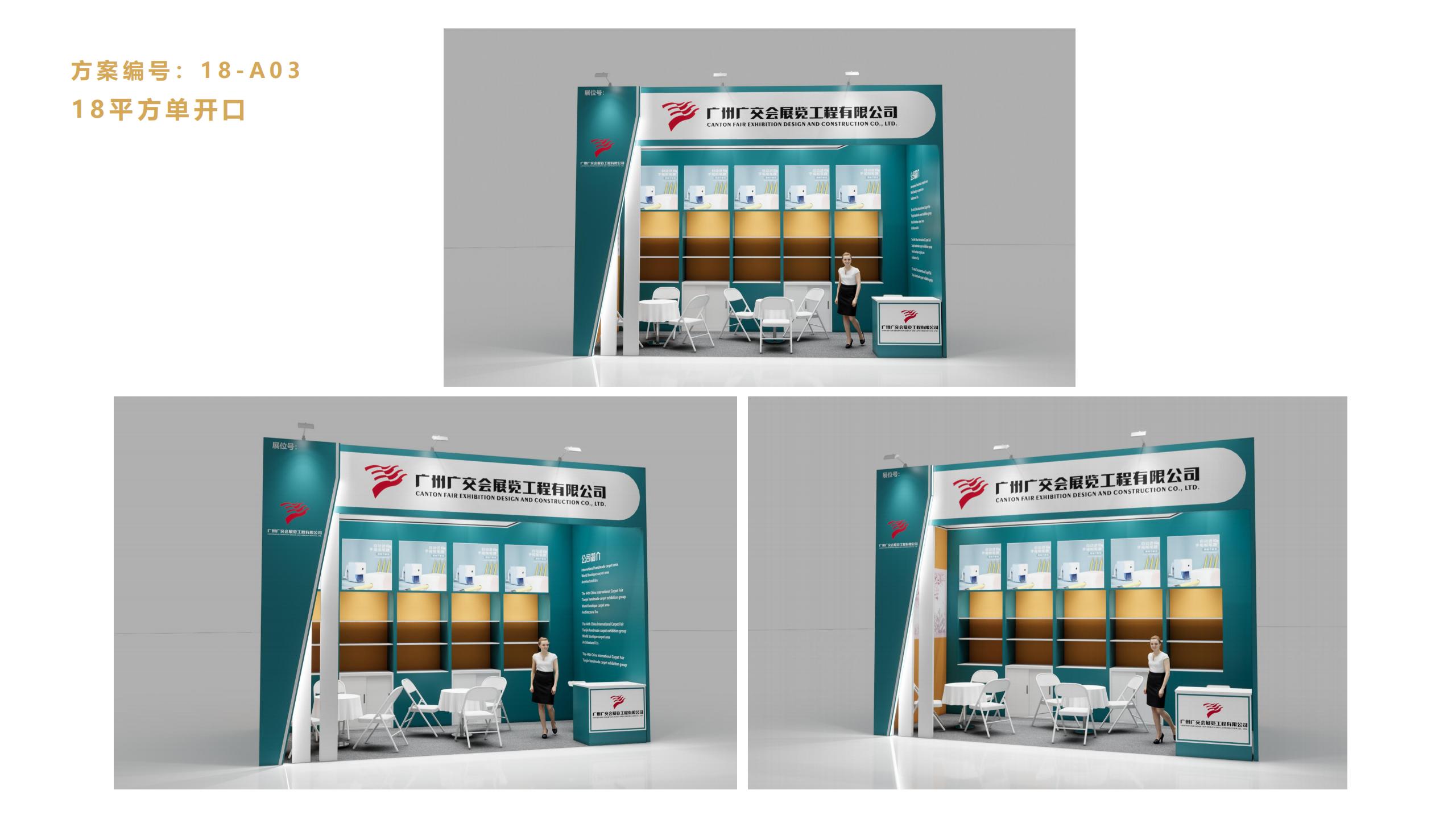 廣州91巨炮在线會展覽（lǎn）工程有限公司