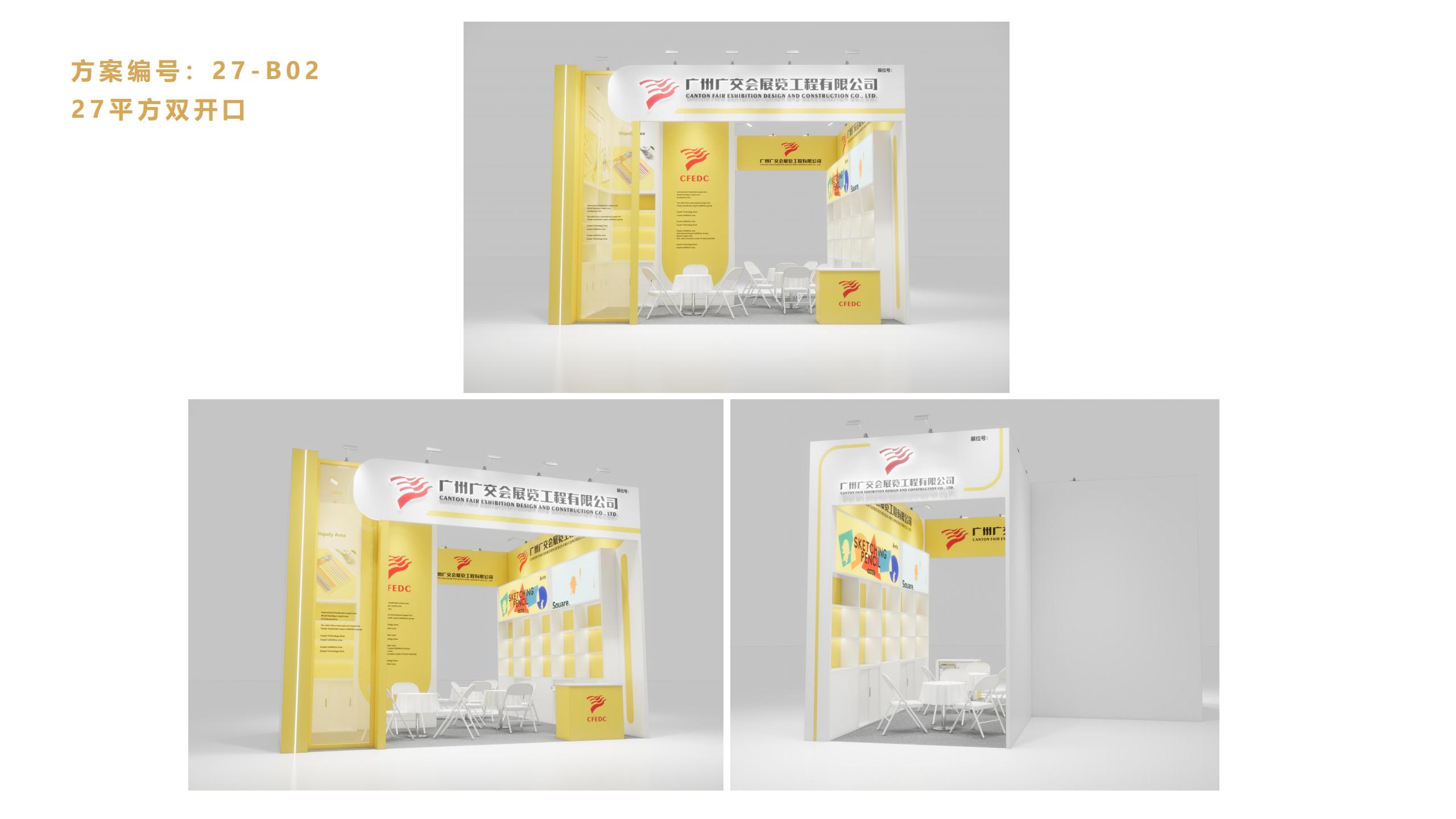 廣州91巨炮在线會展覽工程有（yǒu）限公司