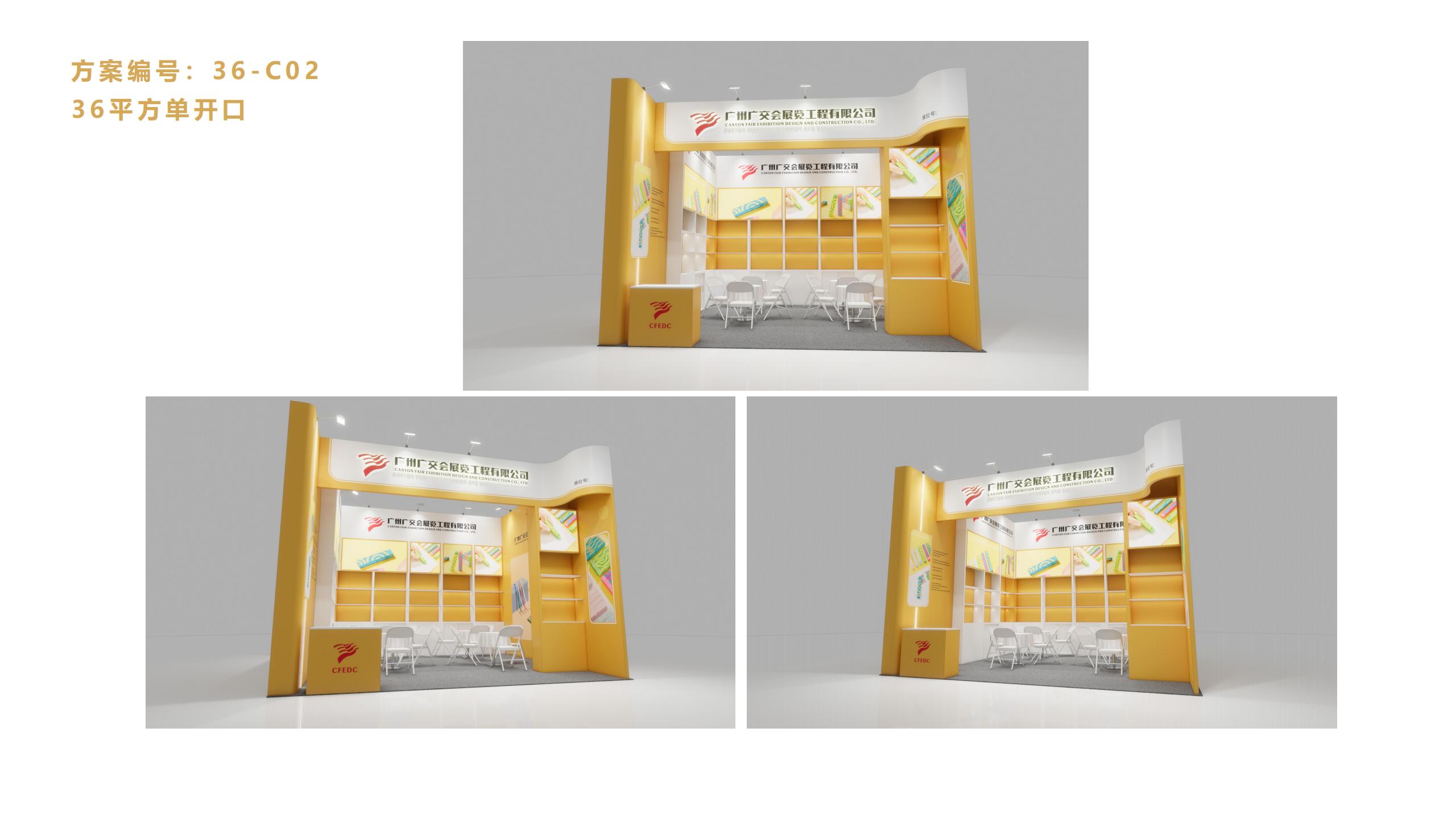 廣州91巨炮在线（jiāo）會展覽工程有限公司