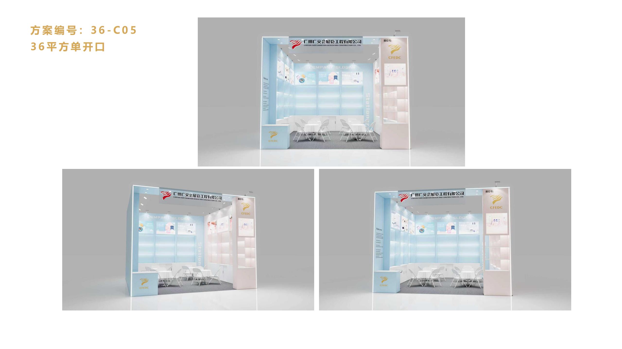 廣州（zhōu）91巨炮在线會展覽工程有限公司