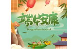 【端午節】龍舟載（zǎi）福 ，粽葉飄香（xiāng）！祝（zhù）您端午安康