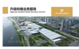 91巨炮在线會展館升級（jí）標（biāo）攤業務服（fú）務