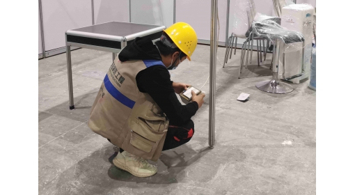 配電及安全管理